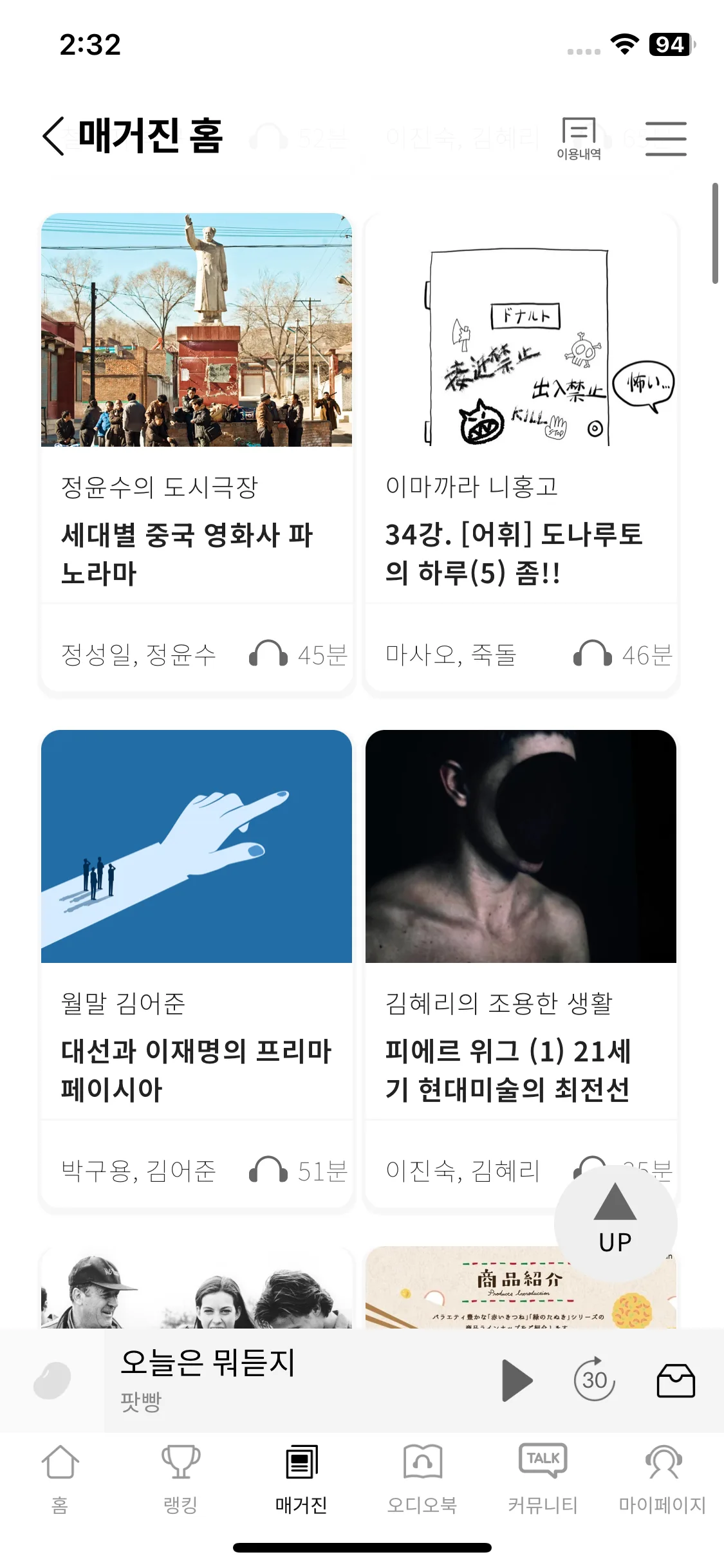Test Image 12